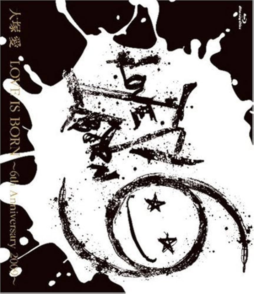 大塚愛　Blu-ray 61ukuWCP6NL._UF350,350_QL80_.jpg